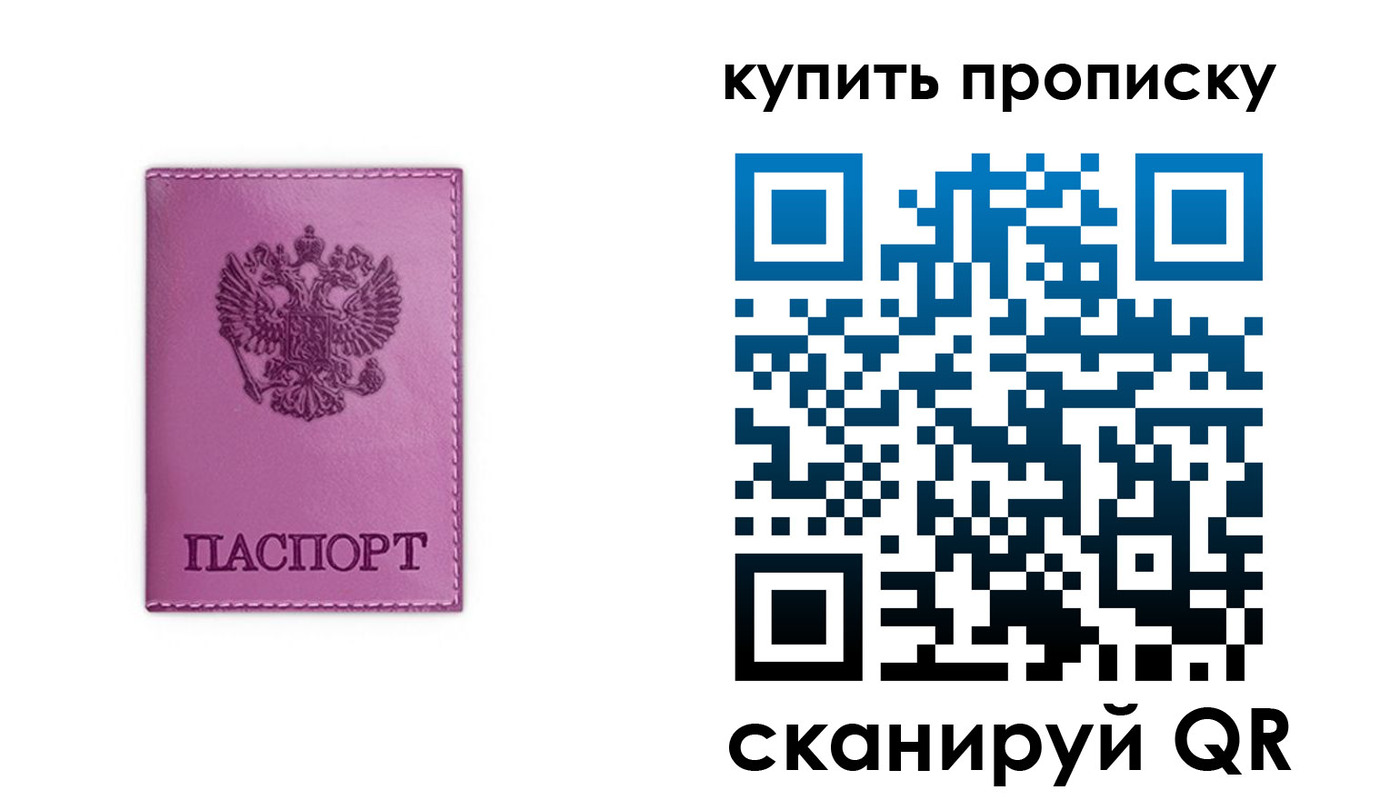 найти адрес прописки в Муроме