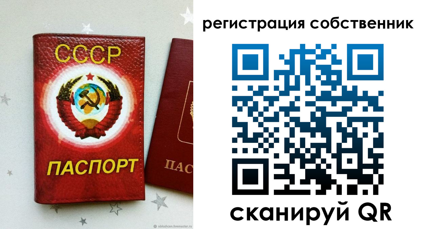 прописка иностранных граждан в Муроме