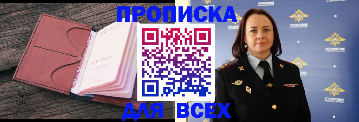 временная регистрация госуслуги в Муроме