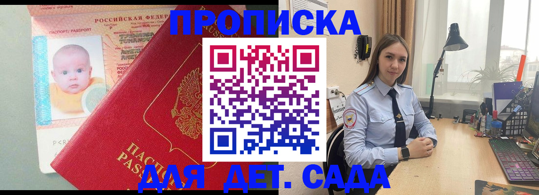 пропишу в квартире в Муроме
