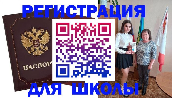 временная регистрация недорого в Муроме