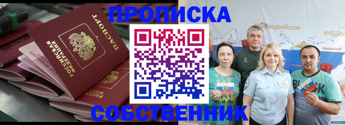 временная регистрация адрес в Муроме