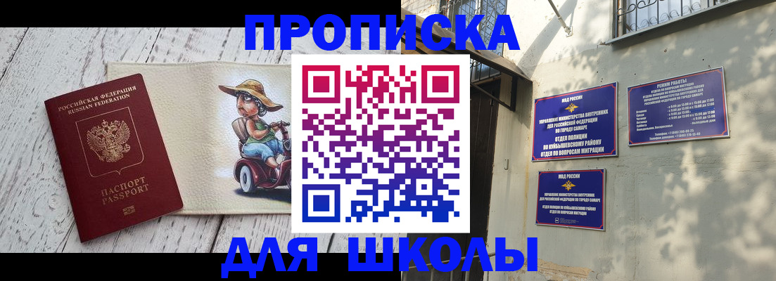 регистрация в Муроме